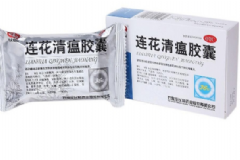 連花清瘟膠囊的功效 連花清瘟膠囊治風(fēng)寒還是風(fēng)熱？[圖]