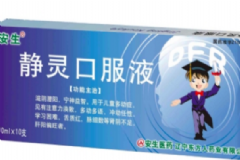 靜靈口服液效果怎么樣？靜靈口服液副作用[圖]