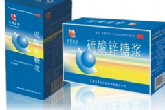 硫酸鋅糖漿有什么作用？硫酸鋅糖漿有副作用嗎？[圖]