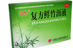 復(fù)方鮮竹瀝液說明書 復(fù)方鮮竹瀝液小孩能吃嗎？[圖]