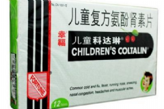兒童復(fù)方氨酚腎素片 兒童復(fù)方氨酚腎素片怎么樣？[圖]