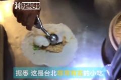 香菜的冰激凌你吃過(guò)嗎？這個(gè)真不是黑暗料理！[多圖]