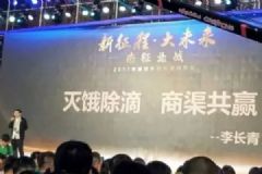 100億元！滴滴外賣正式宣戰(zhàn)，美團(tuán)高管：滅餓除滴！[多圖]