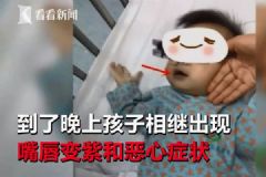 喝了“三年陳釀”冬瓜水，3個(gè)孩子嘴唇發(fā)紫中毒住進(jìn)ICU[多圖]