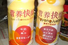村口小賣部山寨飲料不細(xì)看不知 喝飲料的注意事項(xiàng)有哪些？[多圖]
