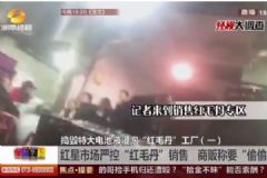 黑作坊用電池液泡50噸水果，高端的水果就這樣被糟蹋了[多圖]