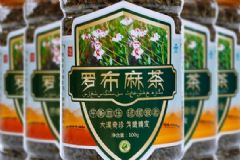羅布麻應該在飯前吃還是飯后吃？高血脂主要發(fā)病原因是什么？[圖]