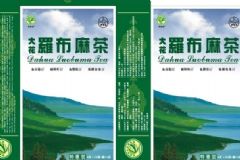 備孕期間喝羅布麻茶有害嗎？備孕期不能吃什么食物？[圖]