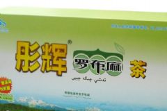 羅布麻適合哪些人吃？高血脂患者飲食建議主要有哪些？[圖]