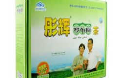羅布麻茶有哪些適應證以及副作用？高血脂患者怎樣飲食控制？[圖]