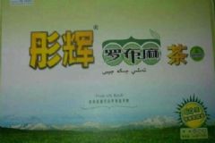 羅布麻茶能夠有效的快速降血壓？高血壓患者生活要注意什么？[圖]