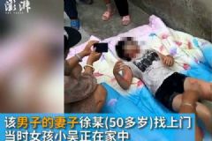 17歲少女在家被人用開(kāi)水灌喉，嫌犯疑為母親"情敵"[多圖]