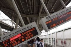 日本大阪5.9級(jí)地震致一名女童心肺停止至少8人受傷，室內(nèi)避震方法[多圖]