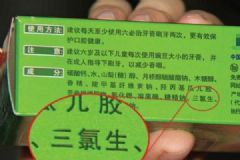 三氯生可致腸炎，廣泛使用于牙膏等逾2000種日用品[多圖]