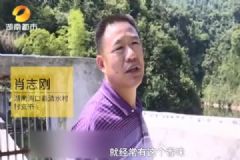 湖南兩山峰間石頭有香氣，專家：可能致癌[多圖]
