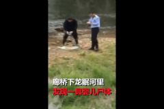 河道驚現(xiàn)死嬰！母親查出胎兒異常引產(chǎn)后扔入河中！[多圖]