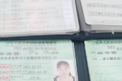一違規(guī)網(wǎng)約車女司機(jī)跳橋身亡，事前索要暫扣車未果[多圖]
