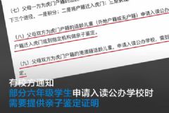 小升初要做親子鑒定，親子鑒定一般多久出結(jié)果？[多圖]