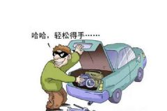 游客車停酒店門口被砸丟上萬元財物，怎樣防止車輛被盜？[多圖]