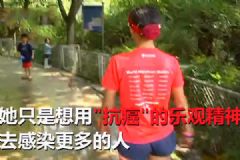57歲淋巴癌患者2年成就世界馬拉松大滿貫！生命總會有奇跡！[多圖]