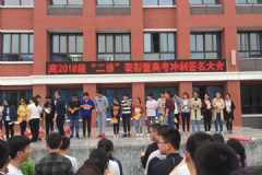 中學(xué)給年級前二十名每人獎5斤豬肉，稱為引導(dǎo)學(xué)生感恩父母[多圖]