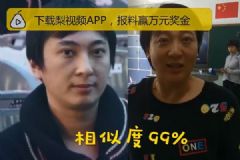 女教師撞臉王思聰，相似度達(dá)99%，長相和什么有關(guān)系？[多圖]