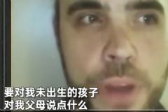 飛機(jī)引擎爆炸，乘客買wifi直播告別[多圖]