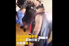 摔跤手沖小女孩吐口香糖！隨地亂吐口香糖會怎樣？[多圖]