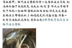 徐州衛(wèi)校食堂吃出蚯蚓，“求學(xué)校放過”，官方：已要求整改[多圖]