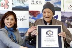日本北海道112歲老翁獲吉尼斯全球最長壽男性稱號！[多圖]