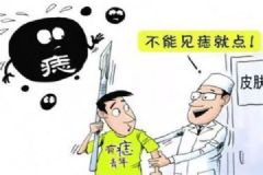 男子手賤摳了下痣，最后竟然成了瘤！這些痣千萬別亂摳！[多圖]