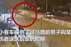 男子遭遇車禍卻“因禍得福”！找到失聯(lián)20多年家人！[多圖]