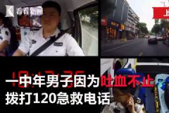 長期服用阿司匹林突然吐血不止，家屬急哭：吐了一大碗[多圖]