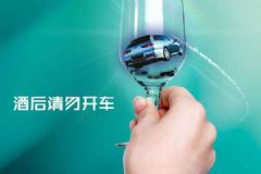 悲劇!男子酒駕撞人逃逸，被撞者竟是自己妻兒[多圖]