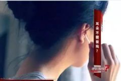 耳屎究竟需不需要掏？很多人都做錯(cuò)了！[多圖]