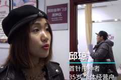 上海HPV四價(jià)疫苗，注射宮頸癌疫苗前要檢查什么？[多圖]