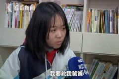 女生吃胖12斤救父，捐骨髓有哪些注意事項？[多圖]