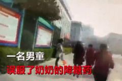 誤服奶奶降糖藥！誤服降糖藥會(huì)怎么樣？[多圖]