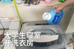 男生寢室里開(kāi)洗衣房！懶其實(shí)也能賺錢！[多圖]