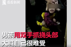 小男孩感染狂犬病“學(xué)狗叫”？警方：系謠言[多圖]