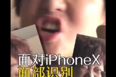 破解iPhone X面部識(shí)別套路！使用手機(jī)需要注意什么？[多圖]