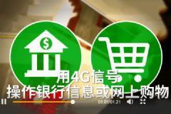 五星級(jí)酒店WIFI藏黑客！如何防止黑客盜取密碼？[多圖]