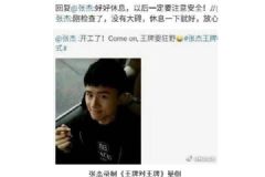 張杰錄節(jié)目暈倒意外受傷，有人突然暈倒怎么辦？[多圖]