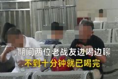 六旬老人10分鐘喝完2瓶白酒上車，老人喝白酒要注意什么？[多圖]