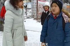 冒雪趕到學(xué)校后一臉懵！暴雪天氣要注意什么？[多圖]