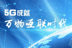 13座城市試驗(yàn)5G網(wǎng)絡(luò)，WiFi輻射對健康有影響嗎？[多圖]