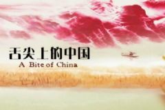 《舌尖3》的這碗湯，痛風(fēng)患者不宜喝[多圖]