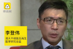 世界首個人造心臟，心臟支架和心臟搭橋的區(qū)別[多圖]