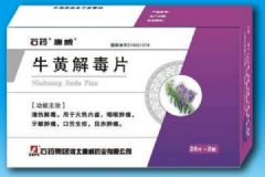 口腔潰瘍用什么藥最有用？口腔潰瘍這樣治療最好[多圖]