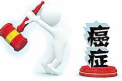 癌癥來(lái)臨的征兆千萬(wàn)別忽視！癌癥惡化有哪些癥狀？[多圖]